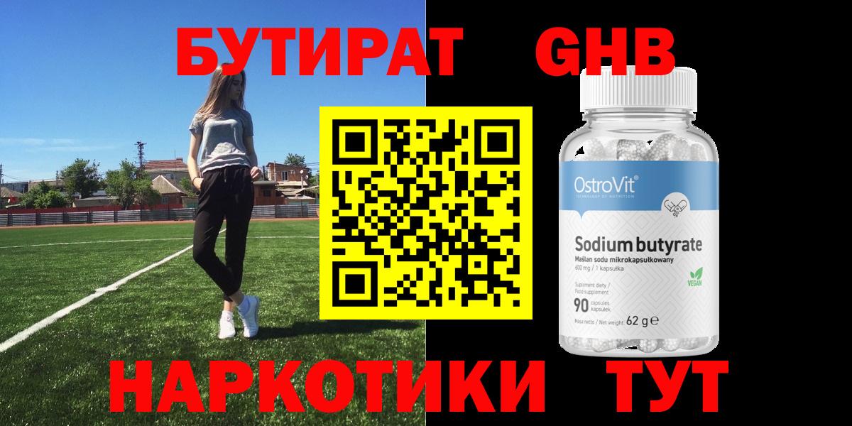 Конопля  ГАШИШ  Cocaine  МЕФ кристаллы  Alpha PVP СК   Каменка  МЕТАМФЕТАМИН  Купить наркотик  Вход с VPN  LSD-25 