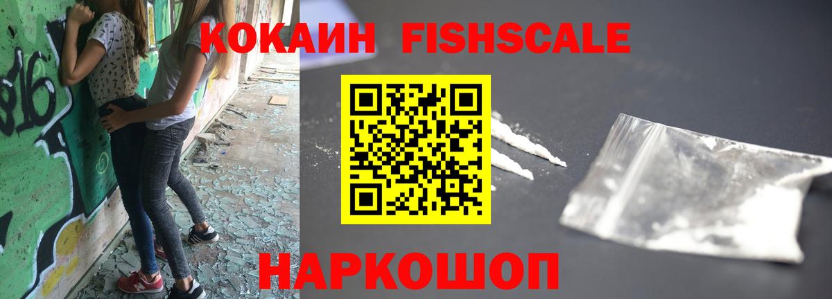 Cocaine Боливия Каменка