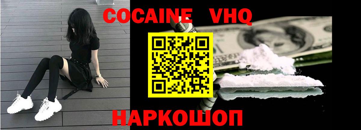 COCAIN 97%  наркотики  Вход с VPN  Каменка  COCAIN 97%  COCAIN 