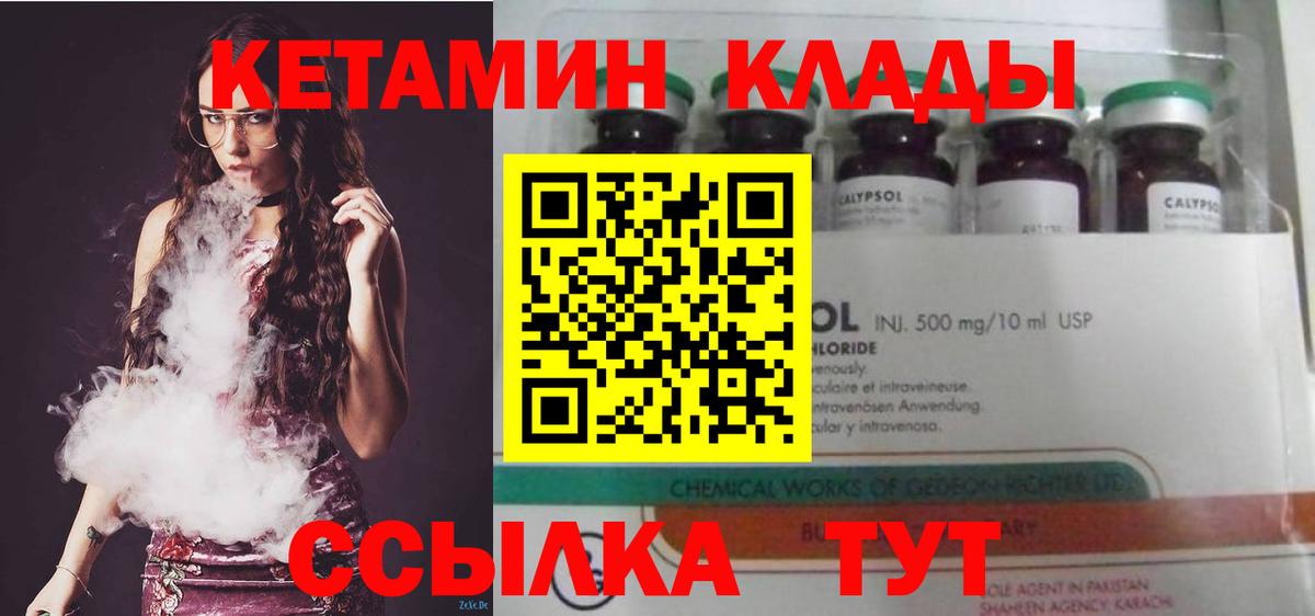 блэк спрут сайт  Вход с VPN  Каменка  Кетамин VHQ 