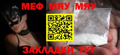 таблы Гай