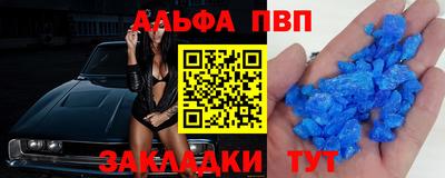 гидра Гатчина