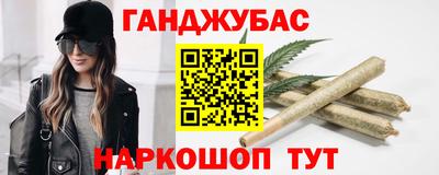 таблы Гай
