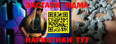гидра Гатчина