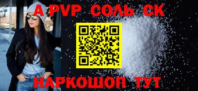 гидра Гатчина