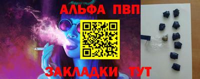 таблы Гай