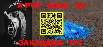 МДПВ Гагарин