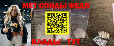 гидра Гатчина