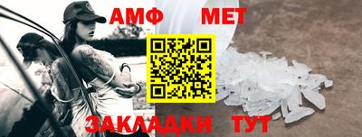 гидра Гатчина