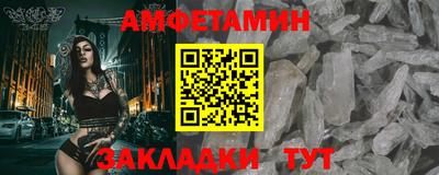 гидра Гатчина