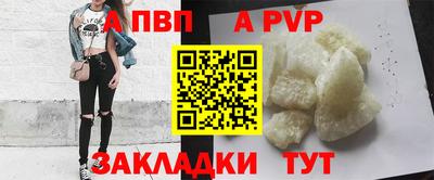 гидра Гатчина