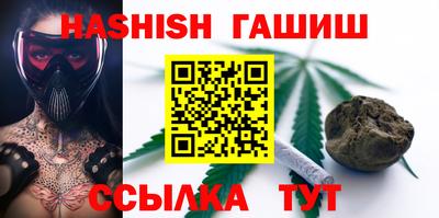 таблы Гай