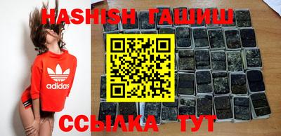таблы Гай