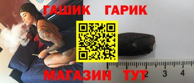 таблы Гай