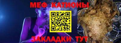 таблы Гай