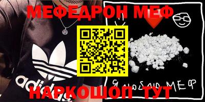 таблы Гай