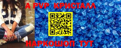 МДПВ Гагарин