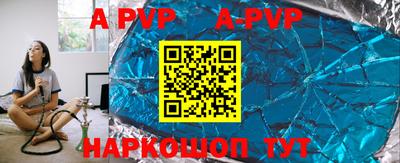 гидра Гатчина