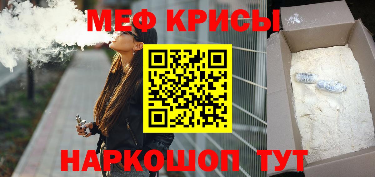 Мефедрон  Вход с VPN  Каменка  Мефедрон  Мефедрон мука  Мефедрон 4 MMC 